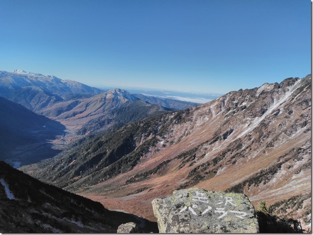 4IMG_20181102_082949