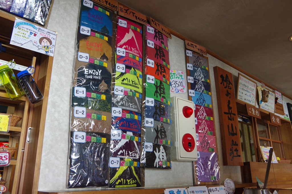 6月13日 tシャツ入荷しました 槍ヶ岳山荘 槍ヶ岳山荘グループ 6月13日 tシャツ入荷しました 槍ヶ岳山荘 槍ヶ岳山荘グループ