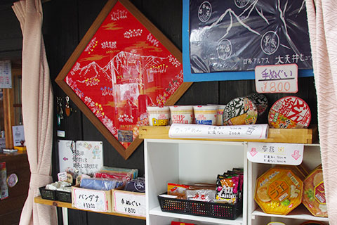売店